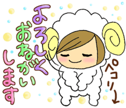 Message sticker of the sheep Maimai sticker #3446700