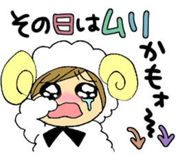 Message sticker of the sheep Maimai sticker #3446703