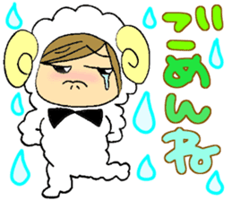 Message sticker of the sheep Maimai sticker #3446705