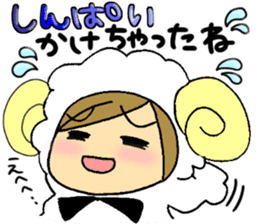 Message sticker of the sheep Maimai sticker #3446707