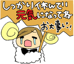 Message sticker of the sheep Maimai sticker #3446711
