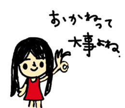 I love Money from yoshimi sticker #3446754