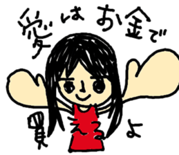 I love Money from yoshimi sticker #3446755