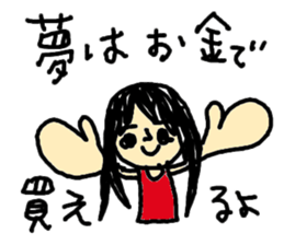 I love Money from yoshimi sticker #3446756