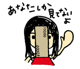 I love Money from yoshimi sticker #3446758