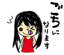 I love Money from yoshimi sticker #3446759