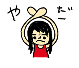 I love Money from yoshimi sticker #3446766