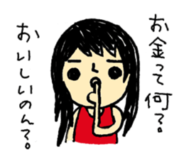 I love Money from yoshimi sticker #3446768