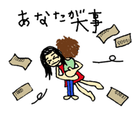 I love Money from yoshimi sticker #3446770