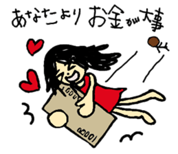 I love Money from yoshimi sticker #3446771