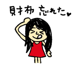 I love Money from yoshimi sticker #3446772