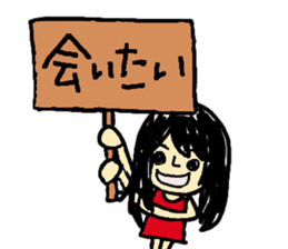 I love Money from yoshimi sticker #3446773