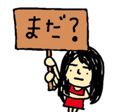 I love Money from yoshimi sticker #3446774