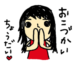 I love Money from yoshimi sticker #3446775