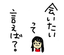 I love Money from yoshimi sticker #3446777