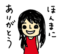 I love Money from yoshimi sticker #3446780