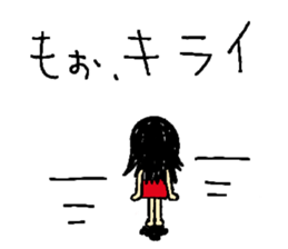 I love Money from yoshimi sticker #3446788