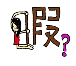 I love Money from yoshimi sticker #3446790