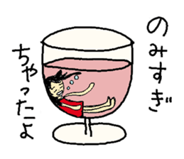 I love Money from yoshimi sticker #3446792