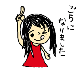 I love Money from yoshimi sticker #3446793