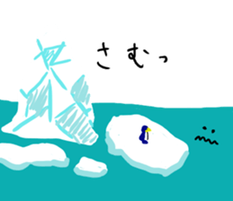 Water Stickers sticker #3446796