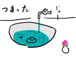 Water Stickers sticker #3446799