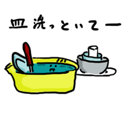 Water Stickers sticker #3446823