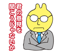 The boss of rabbit who says nasty things sticker #3447356