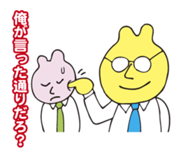 The boss of rabbit who says nasty things sticker #3447357