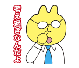 The boss of rabbit who says nasty things sticker #3447358