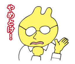 The boss of rabbit who says nasty things sticker #3447360