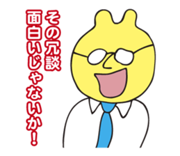 The boss of rabbit who says nasty things sticker #3447361