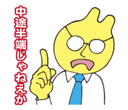 The boss of rabbit who says nasty things sticker #3447366