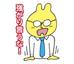 The boss of rabbit who says nasty things sticker #3447367