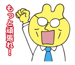 The boss of rabbit who says nasty things sticker #3447368