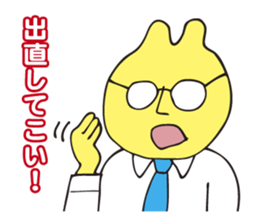 The boss of rabbit who says nasty things sticker #3447369