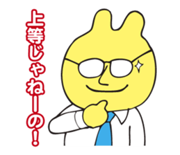 The boss of rabbit who says nasty things sticker #3447371