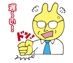 The boss of rabbit who says nasty things sticker #3447372