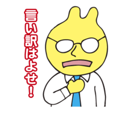 The boss of rabbit who says nasty things sticker #3447373