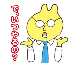 The boss of rabbit who says nasty things sticker #3447375