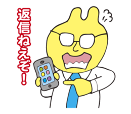 The boss of rabbit who says nasty things sticker #3447376