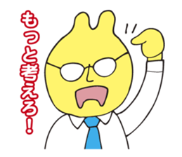 The boss of rabbit who says nasty things sticker #3447385