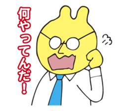 The boss of rabbit who says nasty things sticker #3447386