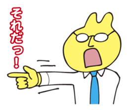 The boss of rabbit who says nasty things sticker #3447389