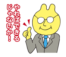 The boss of rabbit who says nasty things sticker #3447391