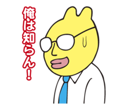 The boss of rabbit who says nasty things sticker #3447392