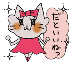 Shiny2. sticker #3447571