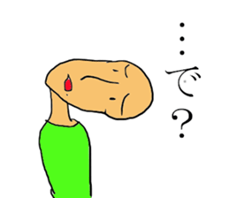 yamada.some are said. sticker #3447594