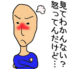 yamada.some are said. sticker #3447596