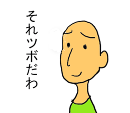 yamada.some are said. sticker #3447599